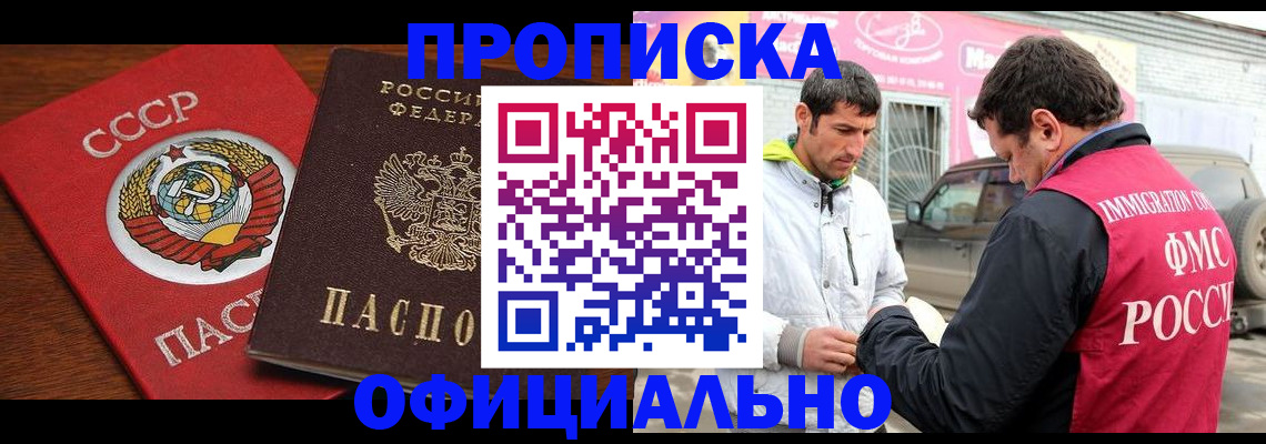 временная регистрация госуслуги в Лесном